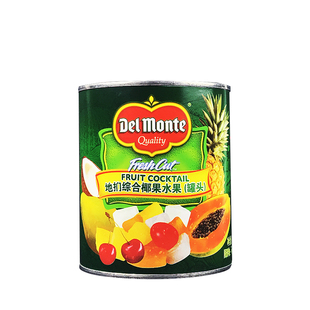 地扪什锦杂果罐头热带杂果水果罐头DelMonte糖水罐头850g烘焙原料