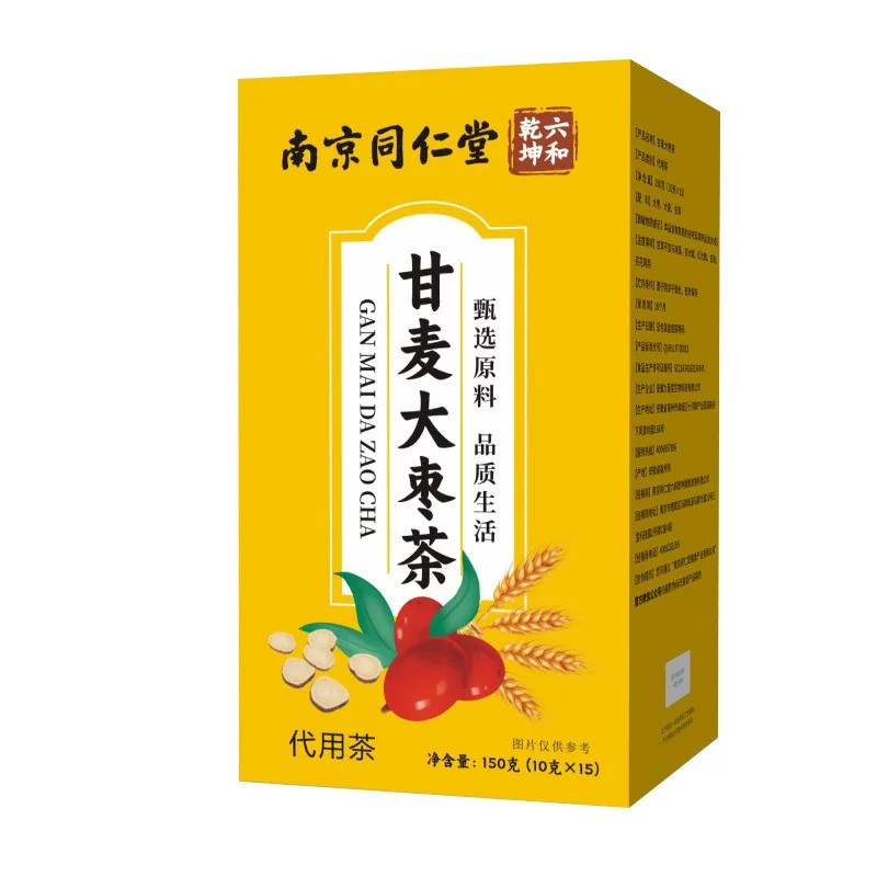 南京同仁堂六和乾坤甘麦大枣茶正品甘草小麦红枣免煮茶包养生茶