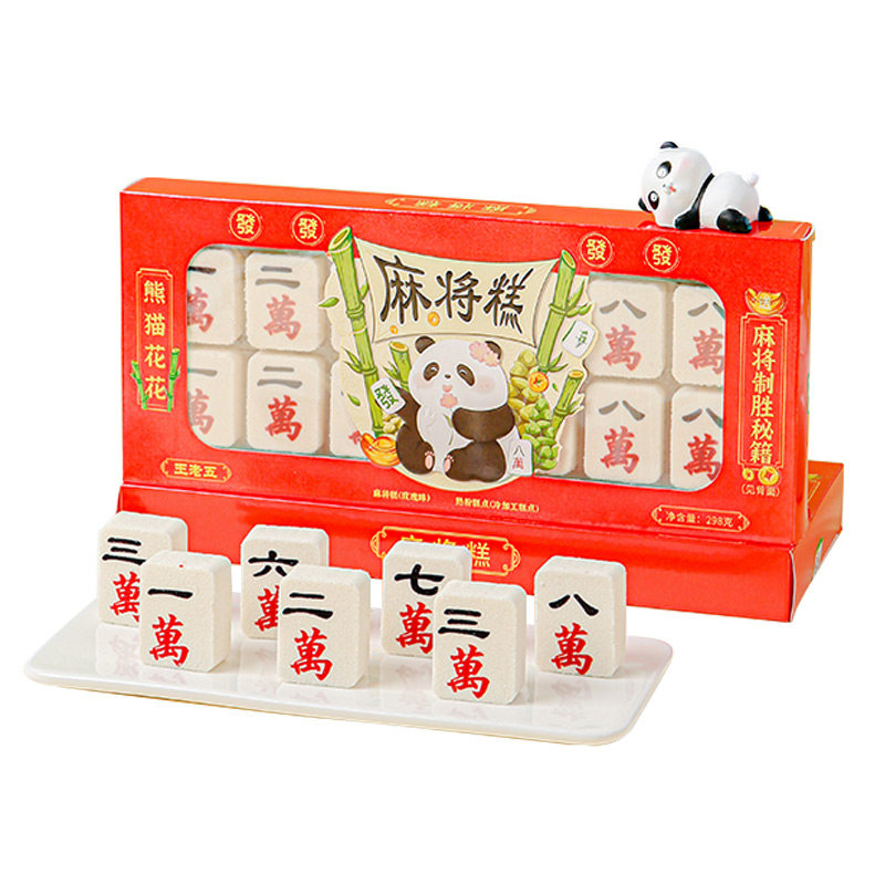 王老五麻将糕玫瑰味298g伴手礼
