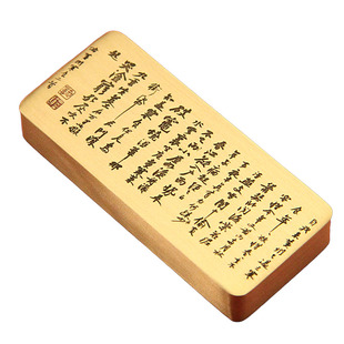 苏轼黄州寒食帖书法金属实心镇尺黄铜镇纸文房创意把件礼品