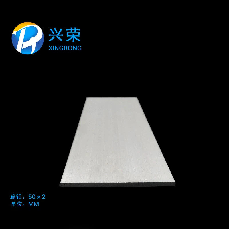 50*2mm铝条 铝合金方条 铝排 扁铝 铝方条 方铝条 铝合金型材封条