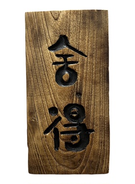 老榆木小件福利款装饰摆件