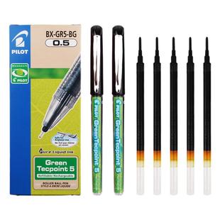 盒装日本PILOT百乐威宝中性笔BX-GR5环保地球小绿笔针管签字笔bxs-v5rt笔芯0.5考试用greentecpoint5水笔官方