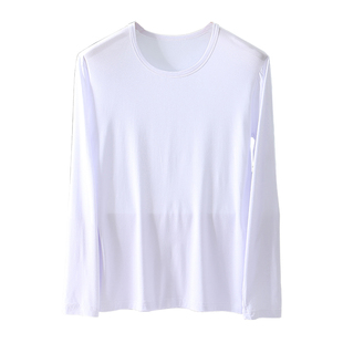 白色莫代尔秋衣秋裤套装男士大码加长薄款保暖内衣修身上衣打底裤