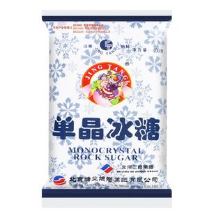 JING TANG京糖单晶冰糖400g家用白冰糖块正品泡茶菊花茶冲饮调味