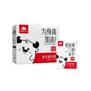 爱泡澡的水牛纯牛奶200ml*10盒*6整箱儿童学生孕妇营养水牛纯牛奶