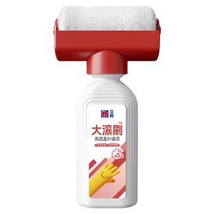 立邦净味补墙漆高遮盖大滚刷墙面修复乳胶漆白色污渍神器环保油漆