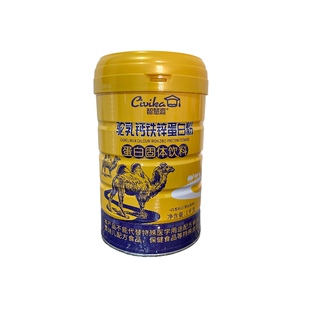 智慧嘉蛋白粉驼乳钙铁锌中老年氨基酸无蔗糖益生菌高钙1000克