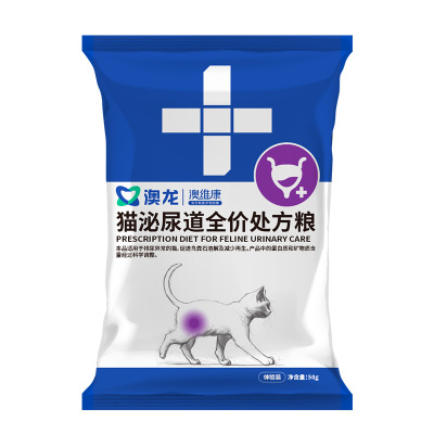 雷米高澳龙猫处方粮试吃装合集