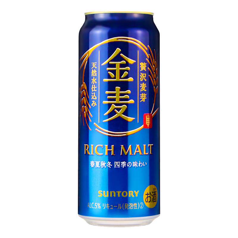 日本进口三得利金麦啤酒500ml