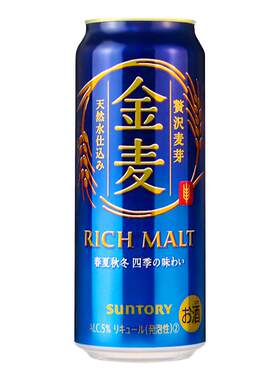 日本进口三得利金麦啤酒500ml