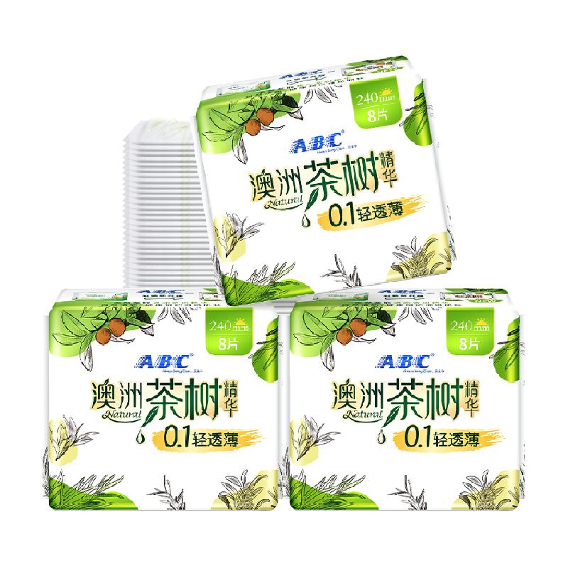 ABC卫生巾姨妈巾澳洲茶树精华超薄0.1cm瞬爽棉柔国货240mm日用3包