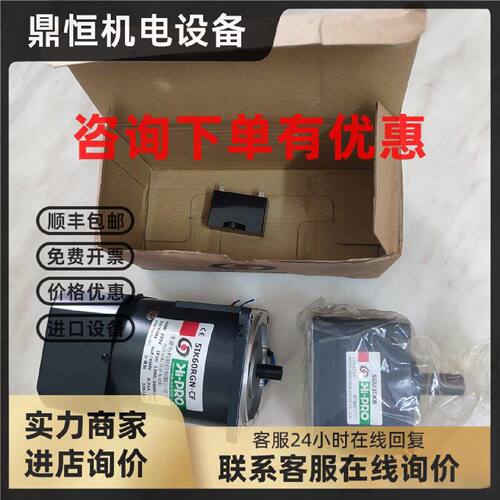 议价本都5RK90GU 60GN 40GRN -CMF CF电机5GU 5GN25 12.5 30 7.5K