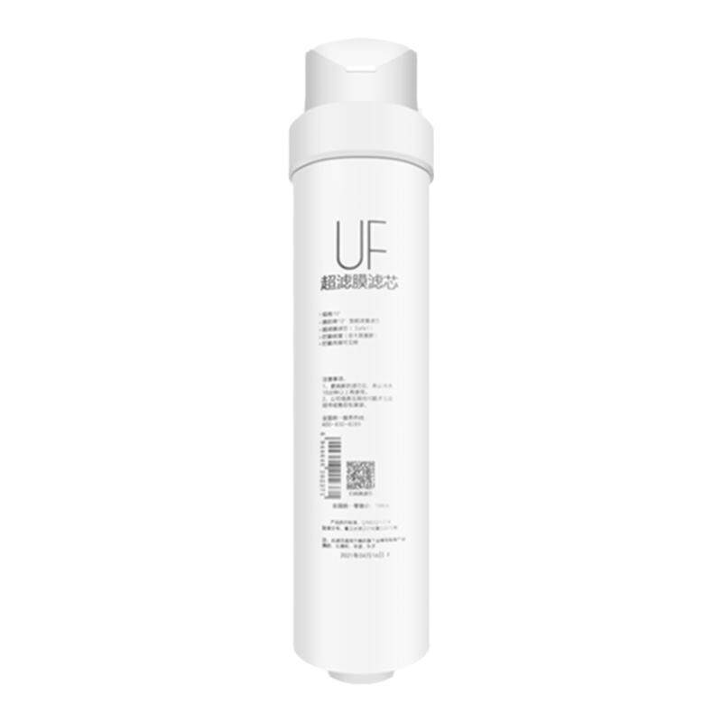 美的净水器S1超滤膜UF滤芯