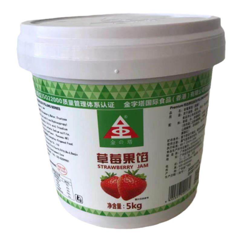 香港草莓颗粒蛋糕面包果馅