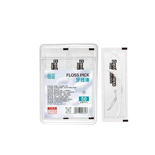 牙线无菌独立包装官方旗舰店正品超细2025新款一次性牙线棒牙签