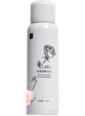 猪猪家 玫瑰园保湿水 自然香氛 亮 透润 保湿150ml升级装
