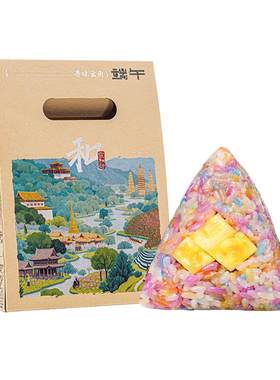 端午送礼七彩菠萝粽云南粽子