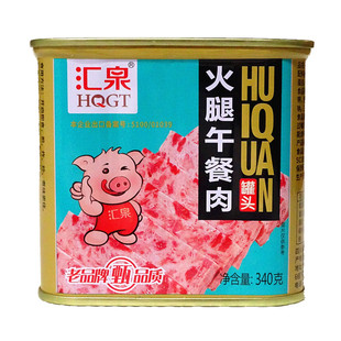 汇泉火腿午餐肉340g麻辣烫冒菜便携火锅食材冒菜即食商用一份包邮