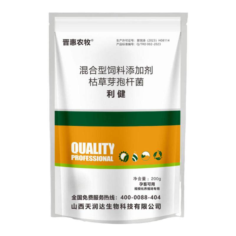 晋惠农牧兽用益生菌守护肠道添加