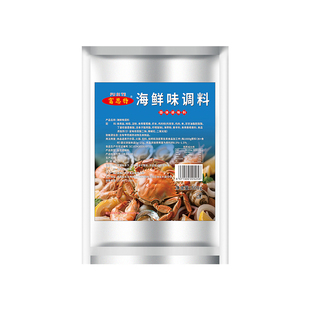 富思特海鲜粉调料商用馄饨烧烤增香粉海鲜王汤料包高汤海鲜调味料