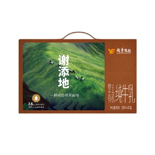 辉山谢添地3.6g蛋白黑土有机纯牛乳 250ml×10盒 送礼礼盒装