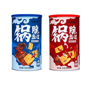 卡趣滋锅脆当道爆脆锅巴休闲食品零食小吃宿舍解馋锅巴220g大罐