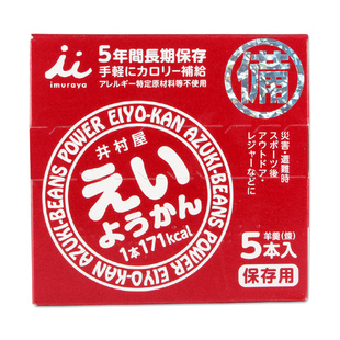 日本进口井村屋日式传统红豆糕羊羹茶点心甜品应急储备能量棒300g
