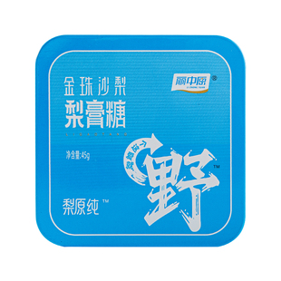 丽中原金珠沙梨梨膏糖独立包装清凉护嗓润喉糖手工古法熬制