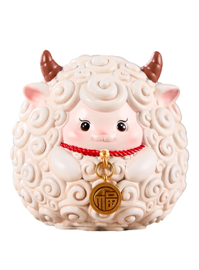 礼之源《美羊羊》黄铜摆件羊年生肖吉祥物办公桌面创意装饰品摆设