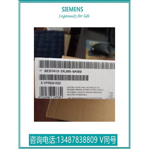 议价6ES7412-2XJ05-0AB0S7-400412-2中央处理器512KB6ES74122XJ05