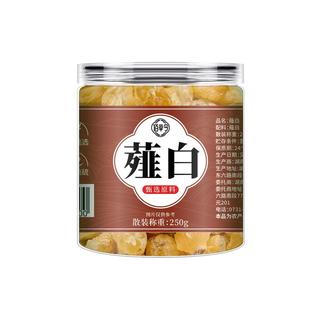 药房直供】薤白500g正品小根蒜搭新鲜车前草瓜蒌半夏汤中药材干货