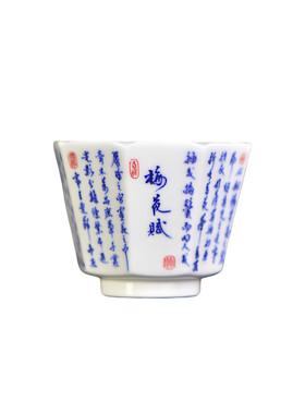 景德镇手绘青花梅花赋主人杯茶杯