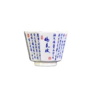 景德镇手绘青花梅花赋主人杯茶杯