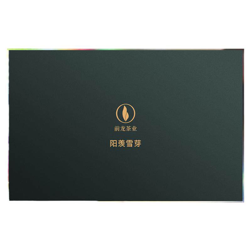 宜兴前龙阳羡雪芽手工绿茶礼盒