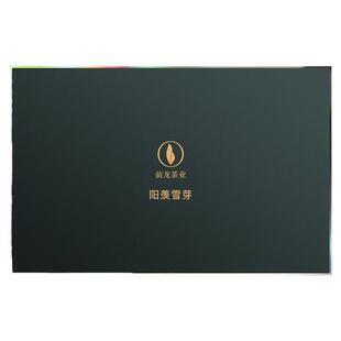 宜兴绿茶前龙全手工阳羡雪芽栗香花果香口味鲜爽回甘独立小包礼盒
