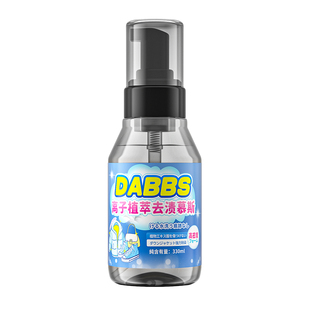 杰巧阿宁 安清力新 蓝易杰巧 阿力宁安 美兰艾艺 凯莱丽瑞 dabbs