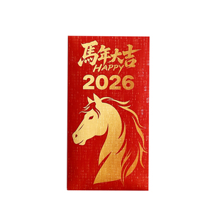 2026马年红包通用卡通新年春节利是封压岁过年创意红包袋定制LOGO
