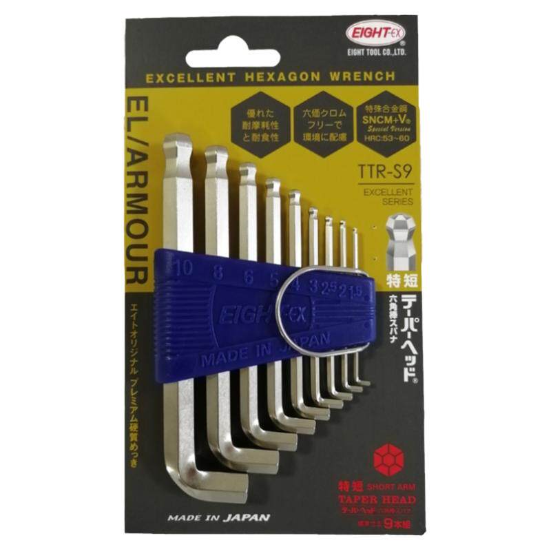 EIGHT-EX百利扳手短尾球头正品