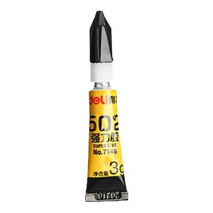 502胶水超强速干粘鞋补鞋专用缝补胶家用小支520模型塑料粘胶强力鞋胶厂专用胶修鞋匠运动鞋粘鞋专用胶