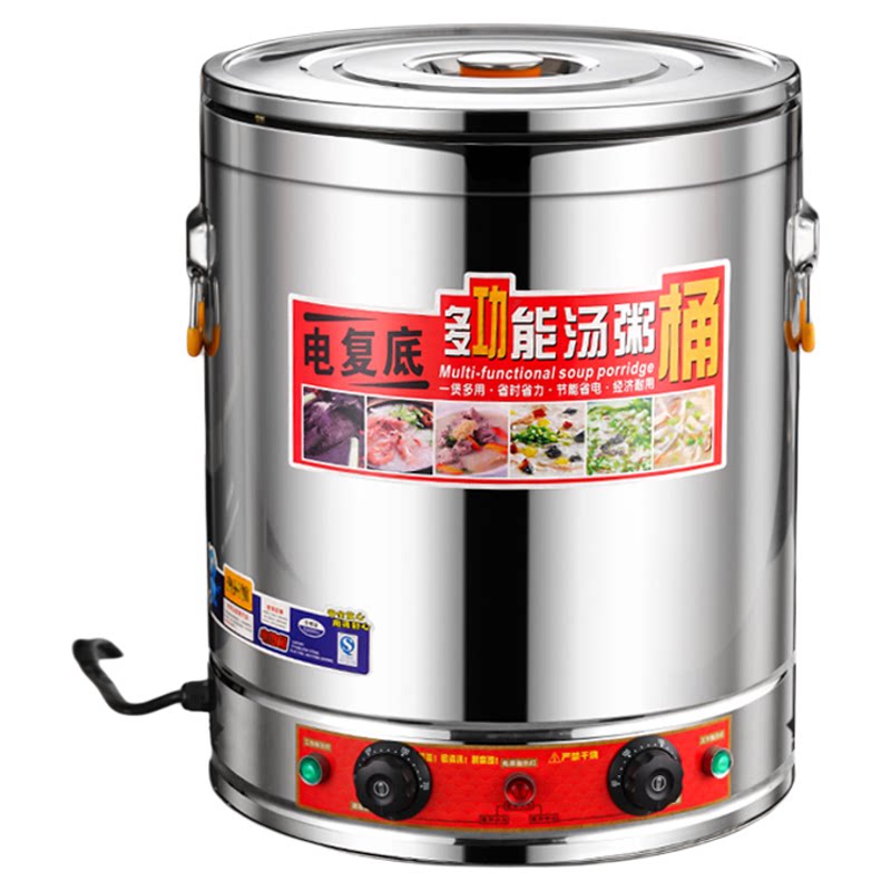 煮粥桶电热汤保温月子桶大容量商用煲粥卤水熬汤烧水保温一体蒸煮