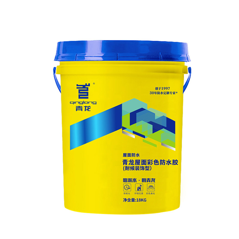 青龙屋面彩色防水胶房顶补漏材料