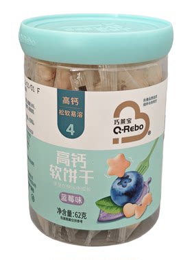 巧莱宝高钙软饼干多口味独立包装