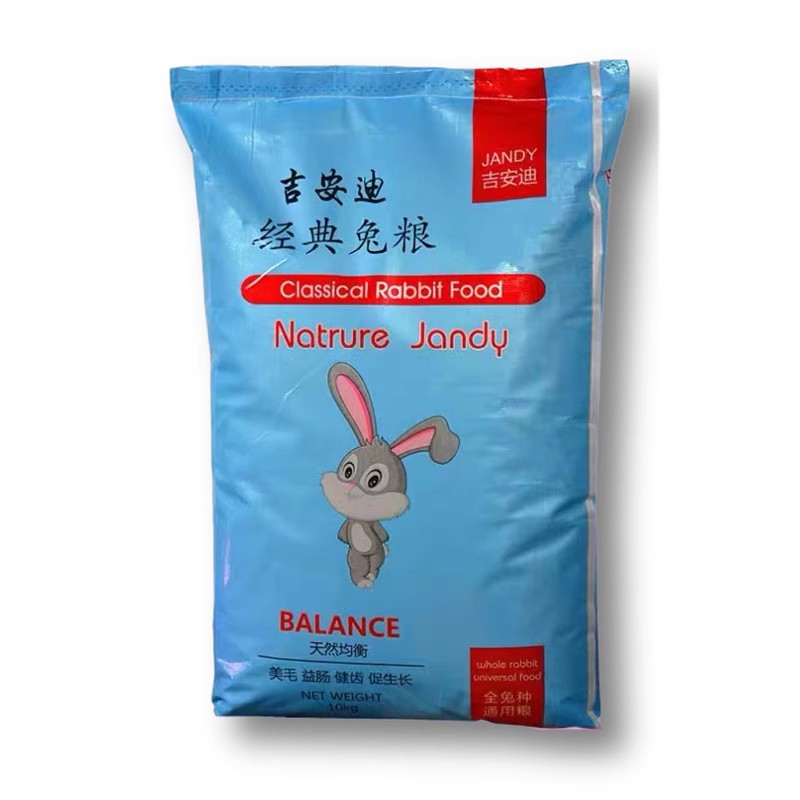 宠物兔粮成年兔饲料家兔通用20斤