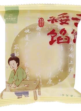 矮子馅饼旗舰店湖北荆门非遗特产