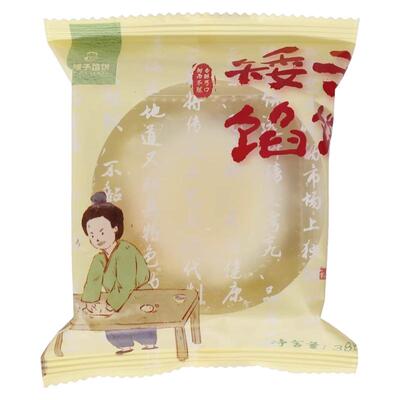 矮子馅饼旗舰店湖北荆门非遗特产