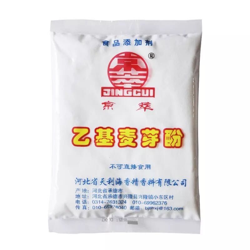 京萃乙基麦芽酚焦香型星湖食用肉特色/复合食品添加剂
