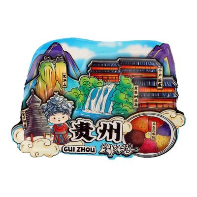 西江千户苗寨文创冰箱贴贵州磁贴