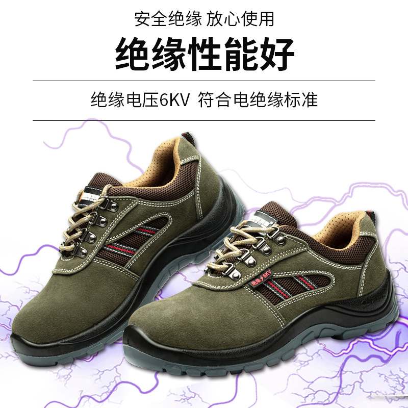 劳保鞋男冬季翻牛皮工地防臭绝缘透气防烫砸包头电焊耐磨钢干活防