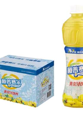 山西晋城黄梨汁瓶装果汁饮料